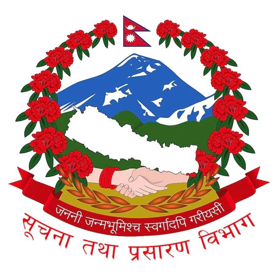 साउन १ देखि नेपालमा भारतिय च्यानल रोक्का